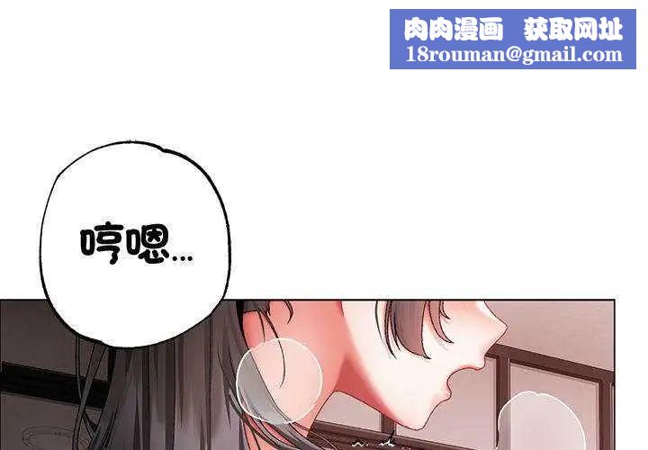 那个小太妹第13話