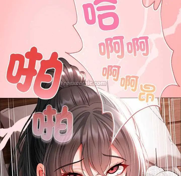 那个小太妹第13話