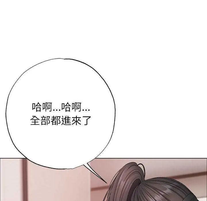 那个小太妹第13話