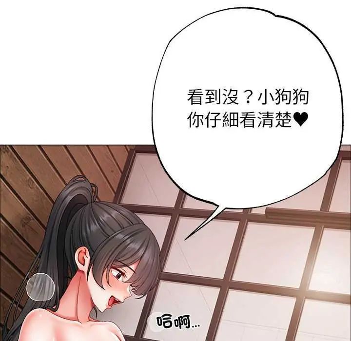 那个小太妹第13話