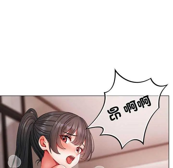 那个小太妹第13話