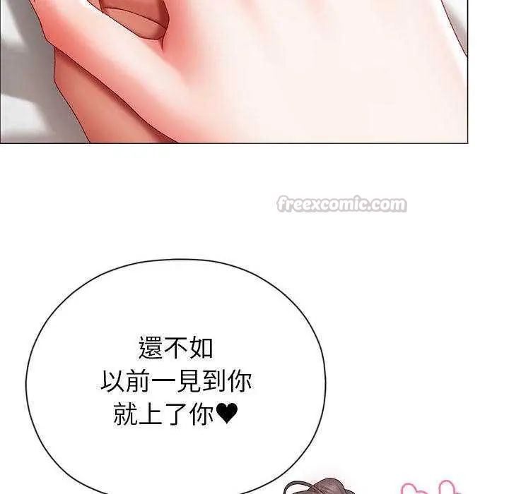 那个小太妹第13話
