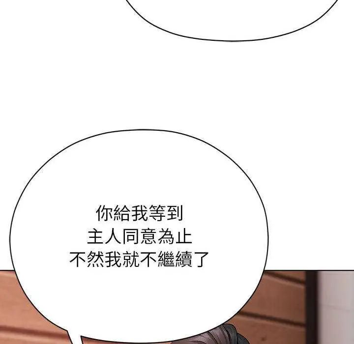 那个小太妹第13話