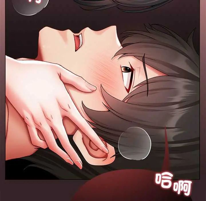 那个小太妹第13話