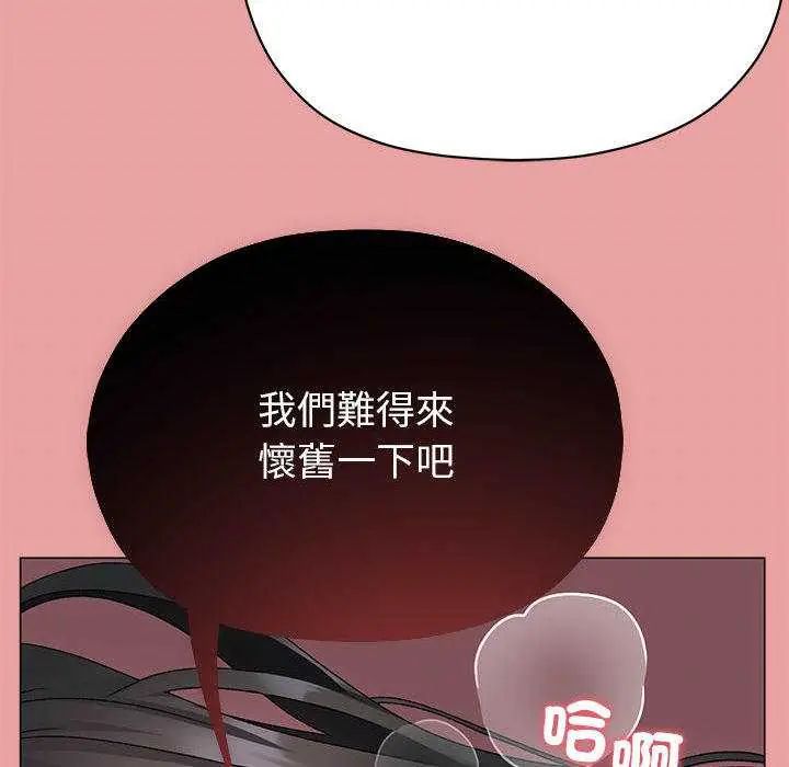 那个小太妹第13話