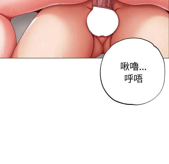 那个小太妹第13話