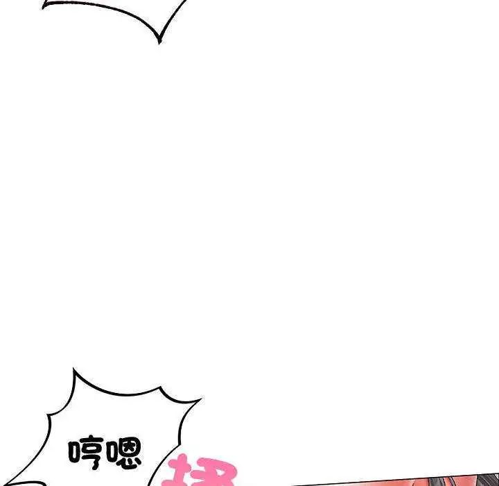 那个小太妹第13話