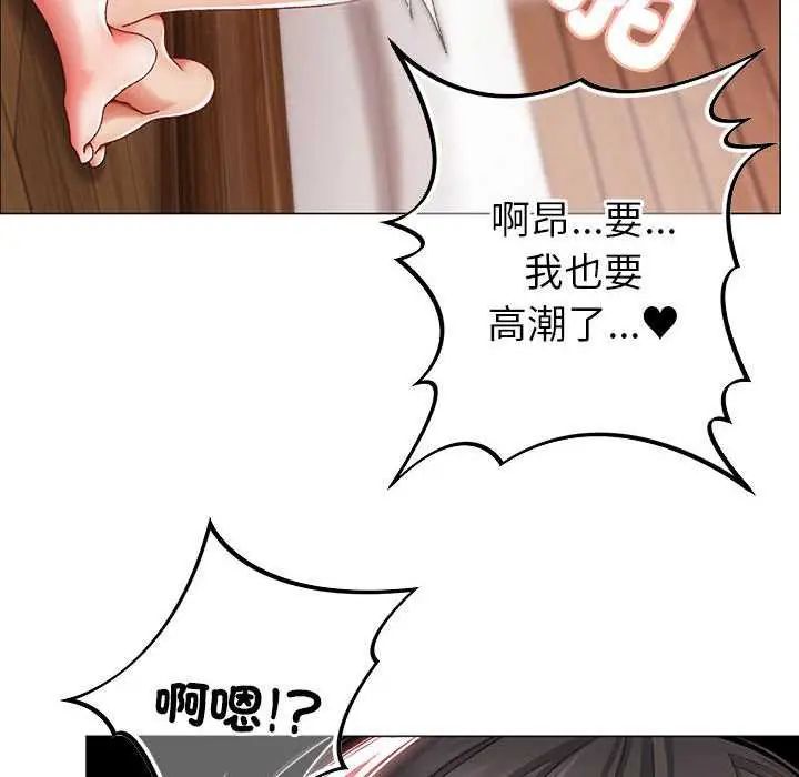 那个小太妹第13話