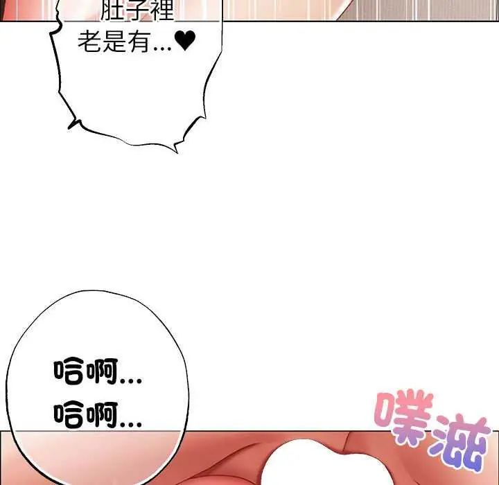那个小太妹第13話