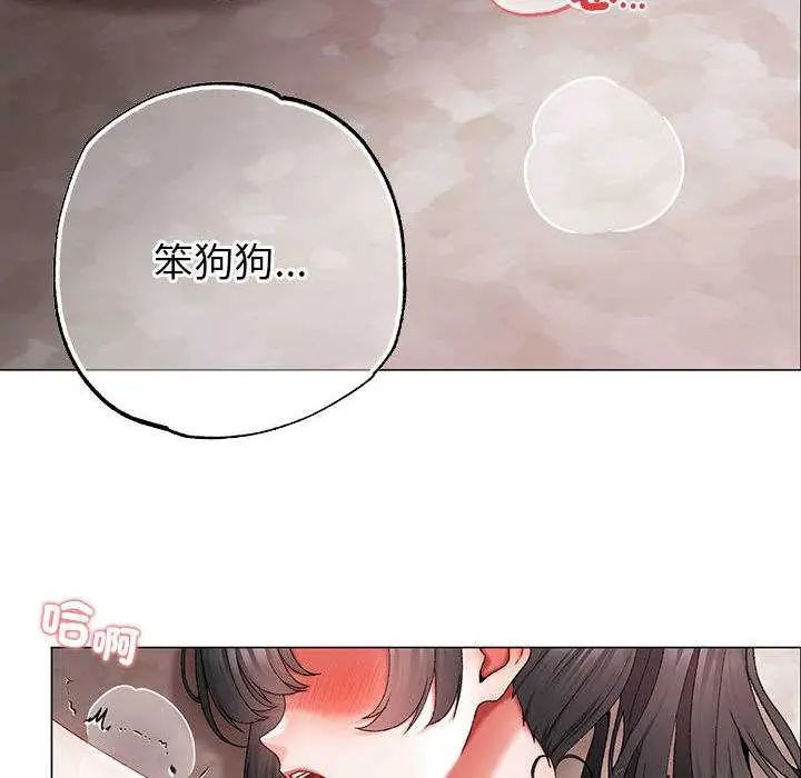 那个小太妹第13話