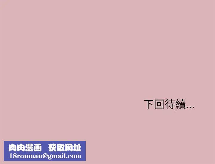 那个小太妹第13話