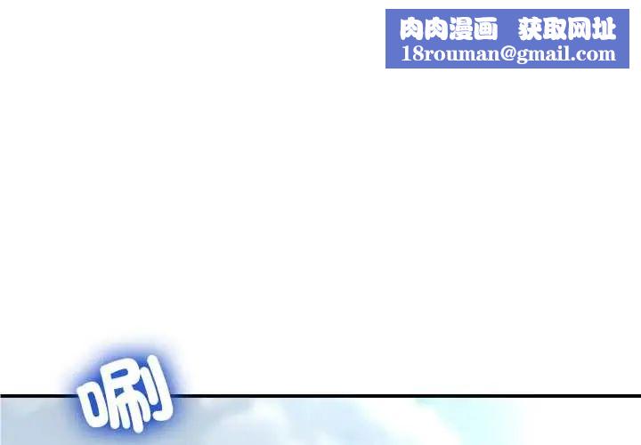 悖岛审判第32話