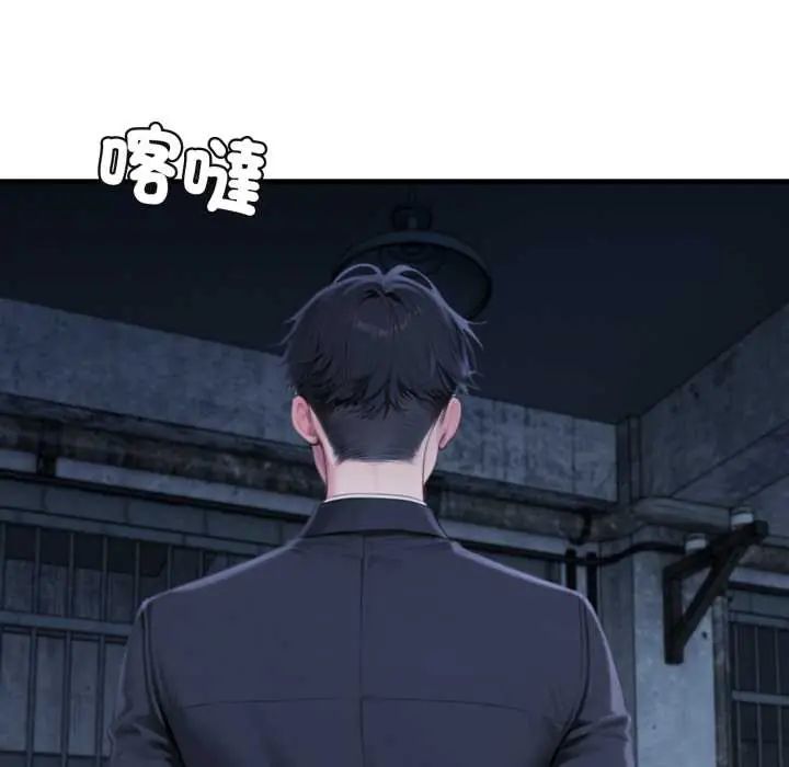 悖岛审判第32話