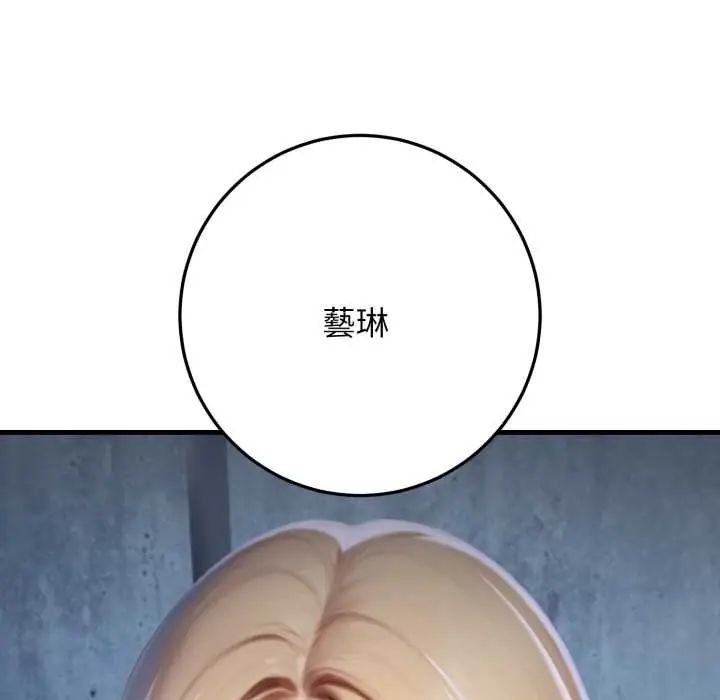 悖岛审判第32話