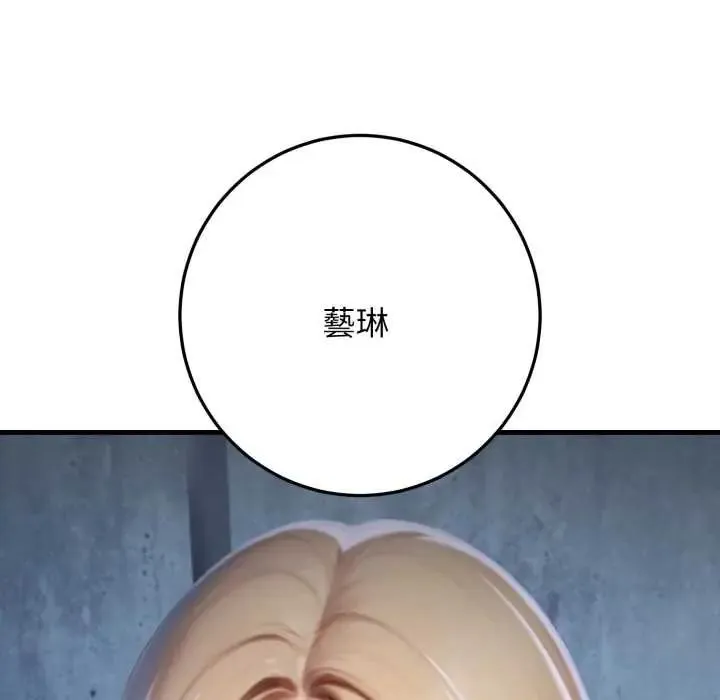 悖島審判第32話