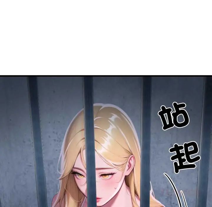 悖岛审判第32話