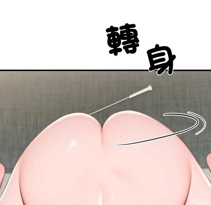 悖岛审判第32話
