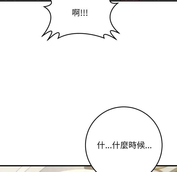 悖岛审判第32話