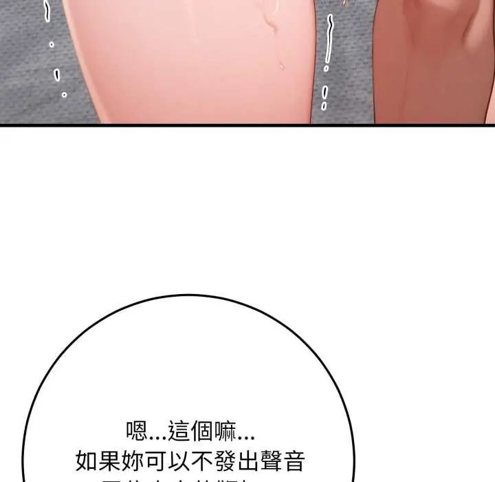 悖岛审判第32話