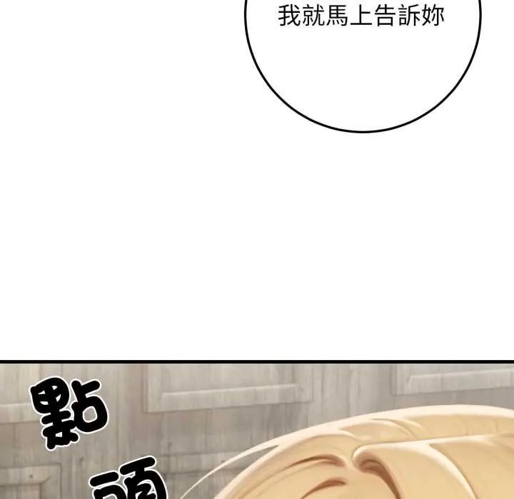 悖岛审判第32話