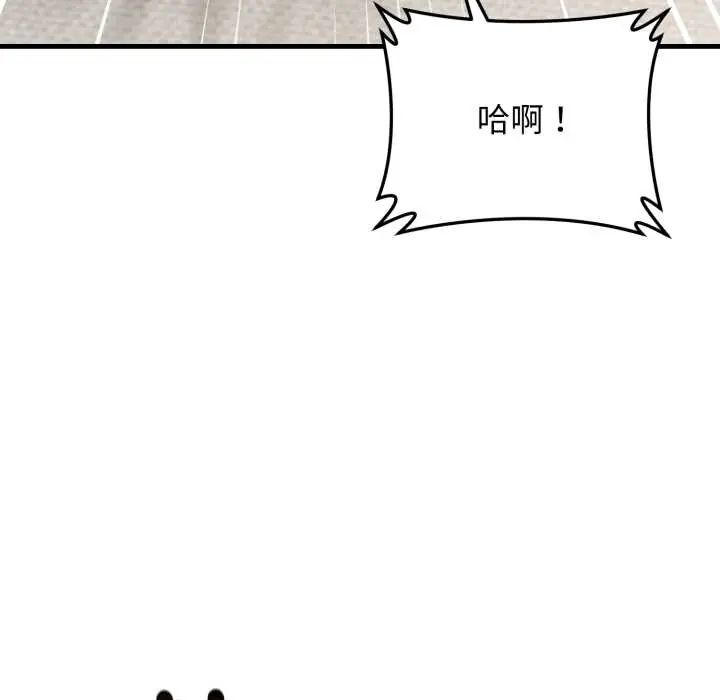 悖岛审判第32話