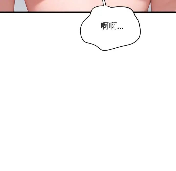 悖岛审判第32話
