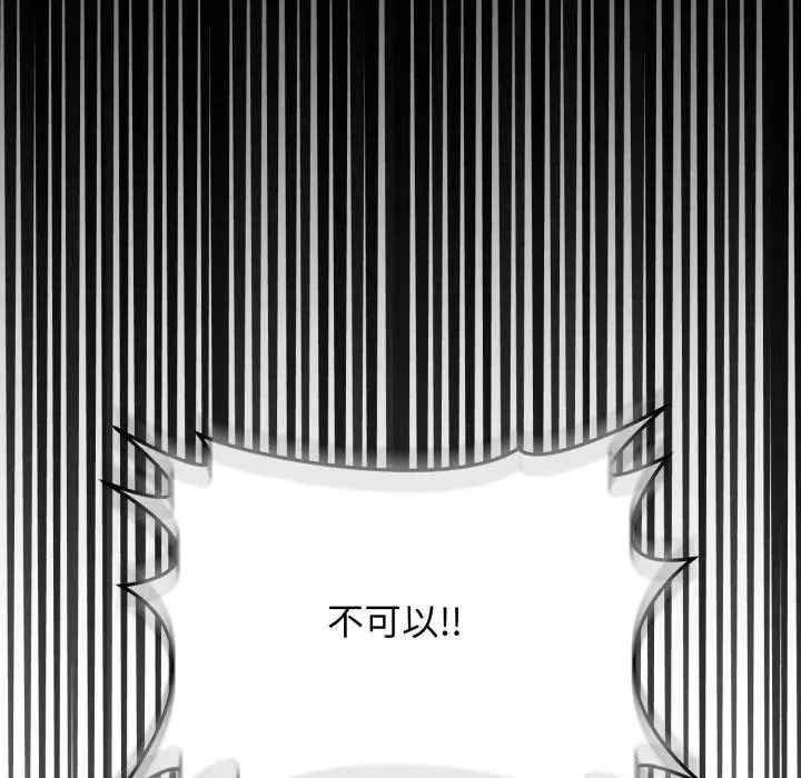 悖岛审判第32話