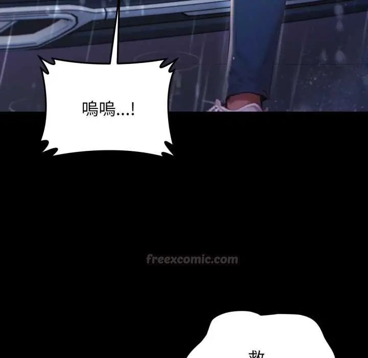 悖岛审判第32話