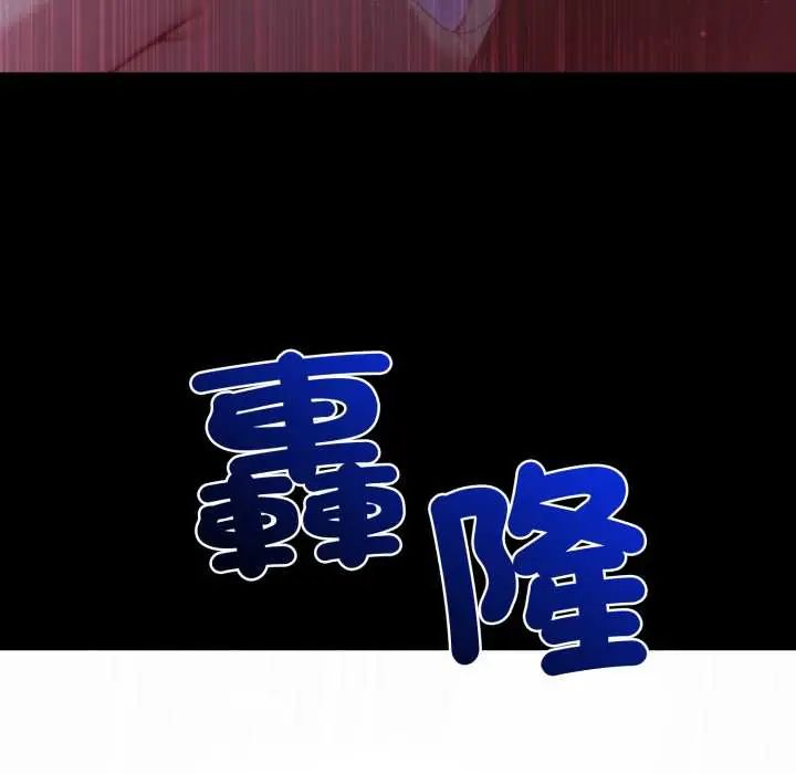 悖岛审判第32話