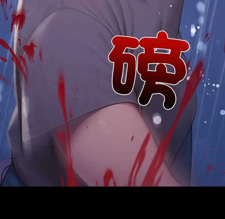 悖島審判第32話