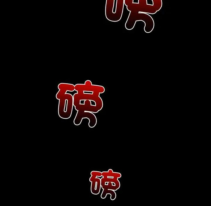 悖岛审判第32話