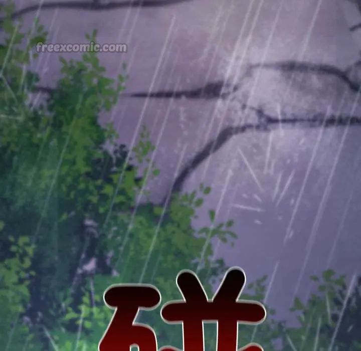 悖岛审判第32話