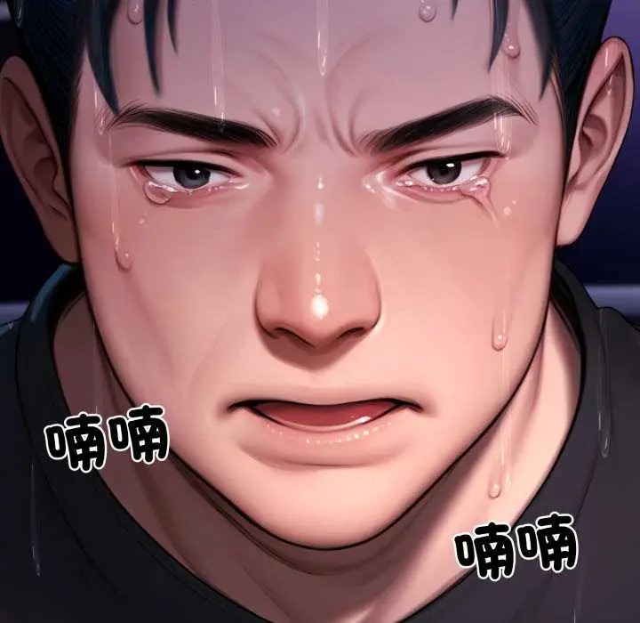 悖岛审判第32話