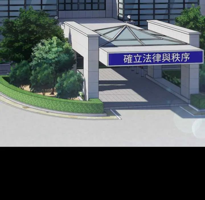 悖岛审判第32話