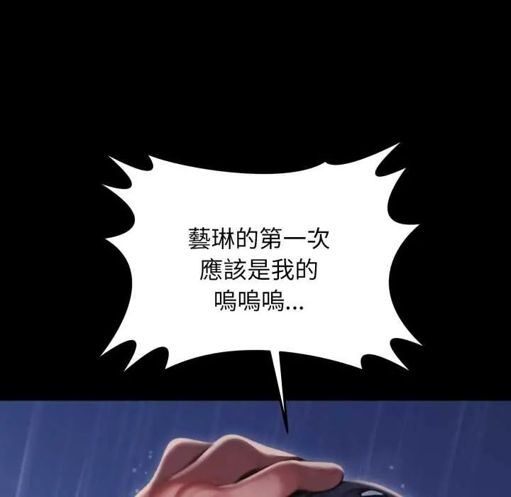 悖岛审判第32話