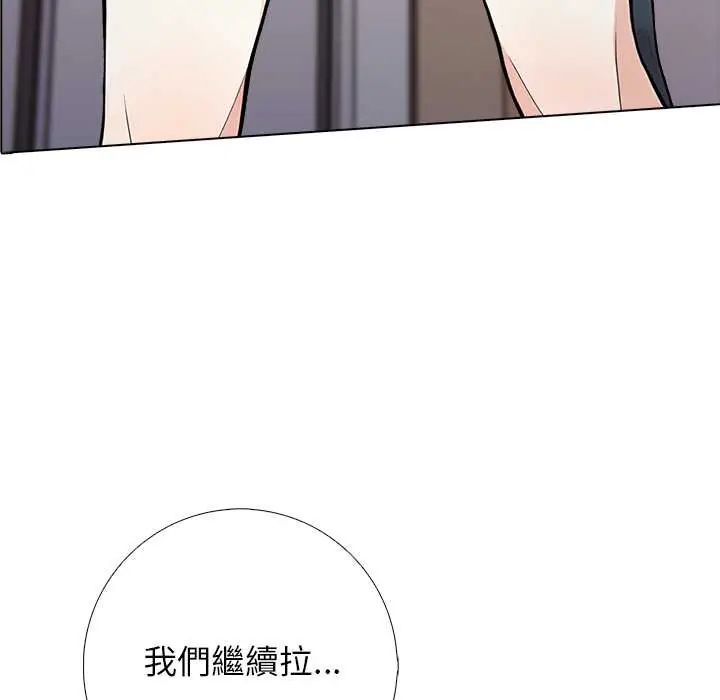 与爸爸的情妇共处一室第6話