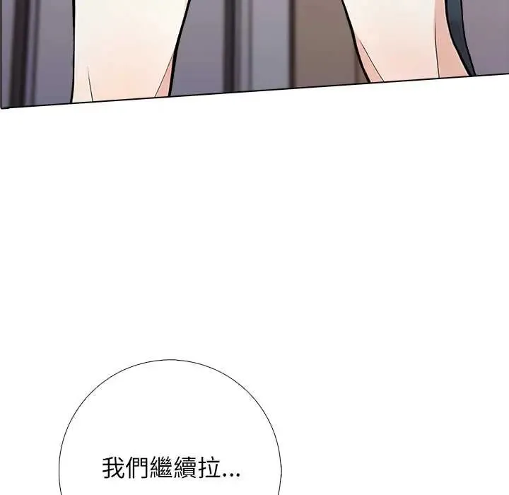 與爸爸的情婦共處一室第6話