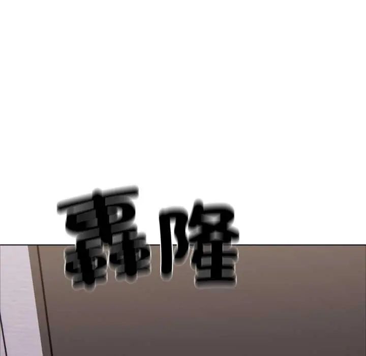 与爸爸的情妇共处一室第6話