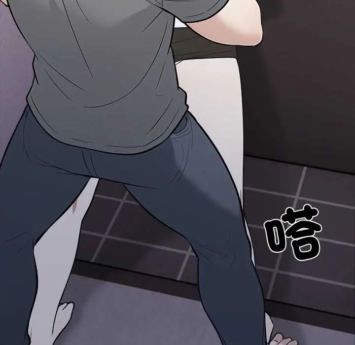 与爸爸的情妇共处一室第6話