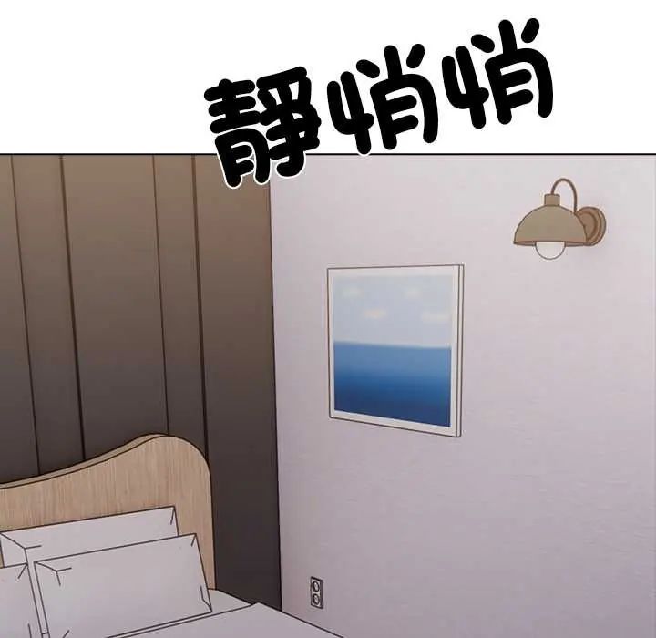 与爸爸的情妇共处一室第6話
