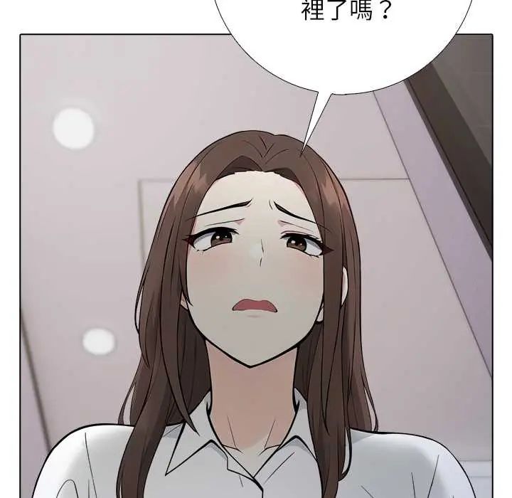 与爸爸的情妇共处一室第6話