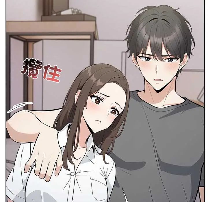 与爸爸的情妇共处一室第6話
