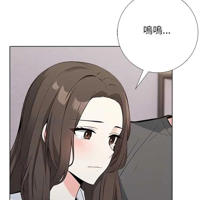与爸爸的情妇共处一室第6話