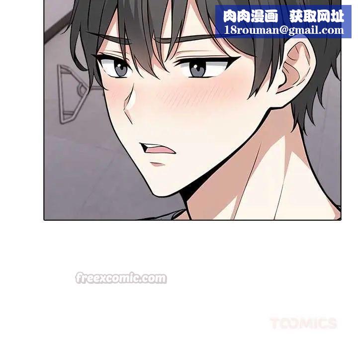 与爸爸的情妇共处一室第6話