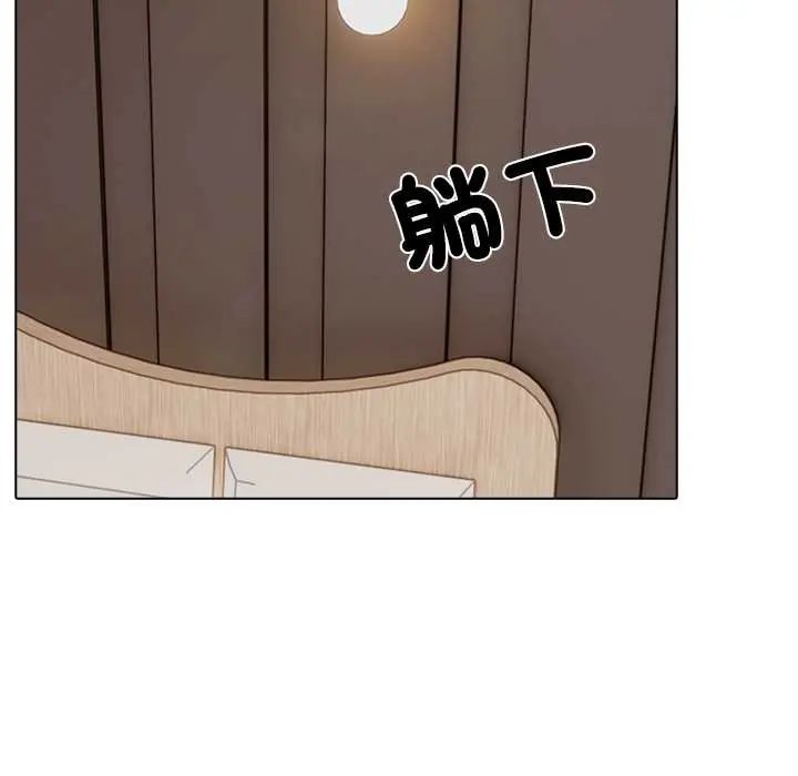 与爸爸的情妇共处一室第6話