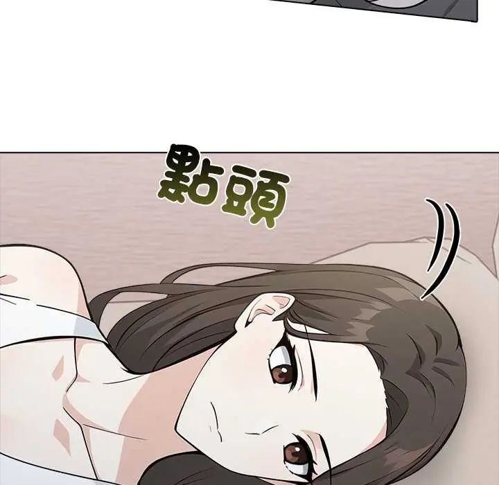 与爸爸的情妇共处一室第6話