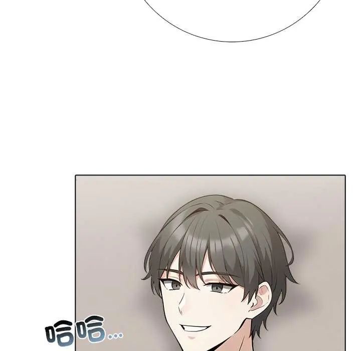与爸爸的情妇共处一室第6話