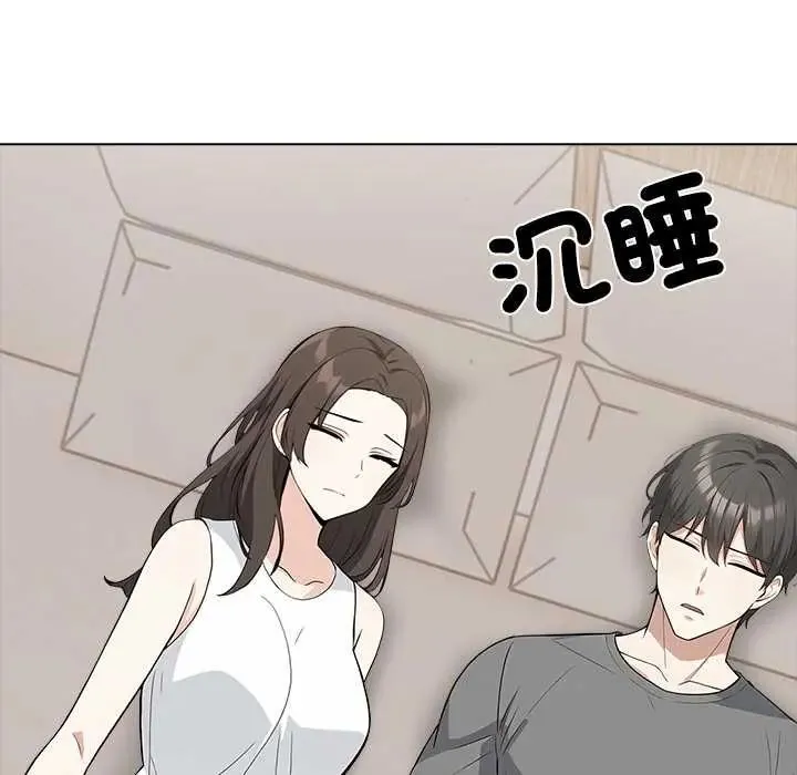 與爸爸的情婦共處一室第6話