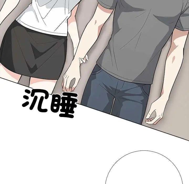 与爸爸的情妇共处一室第6話