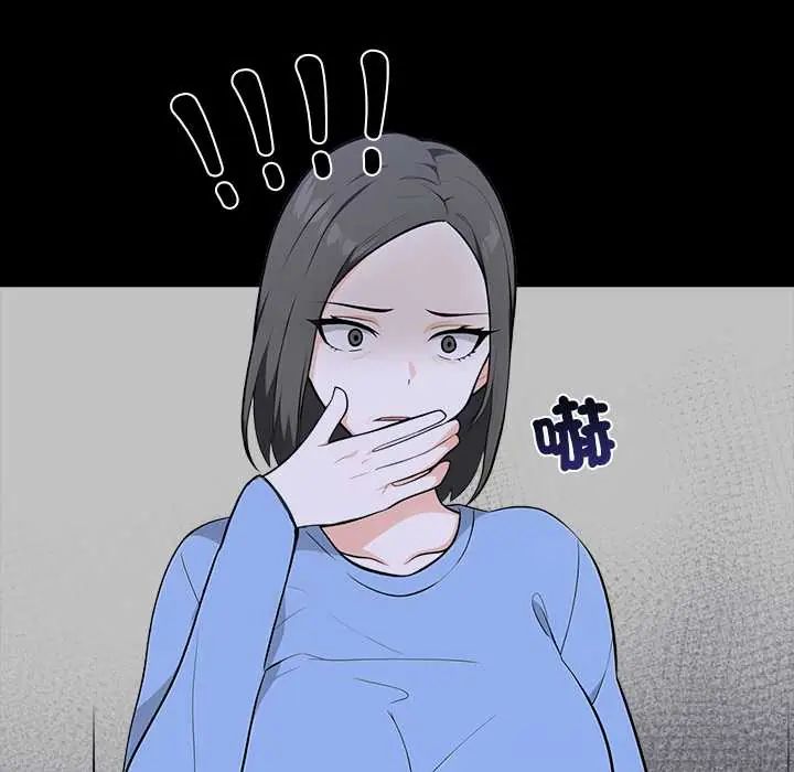 与爸爸的情妇共处一室第6話